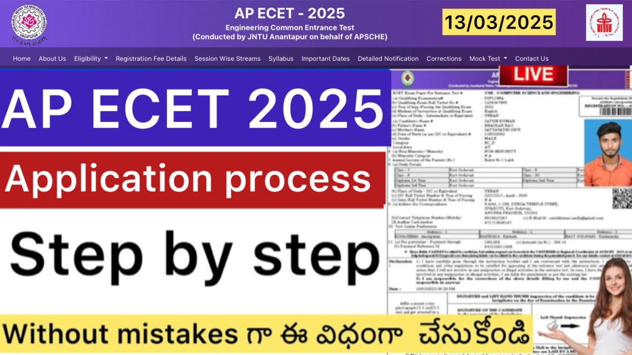 AP ECET 2025 ONLINE APPLICATION PROCESS | AP ECET APPLICATION STEP STEP 2025
