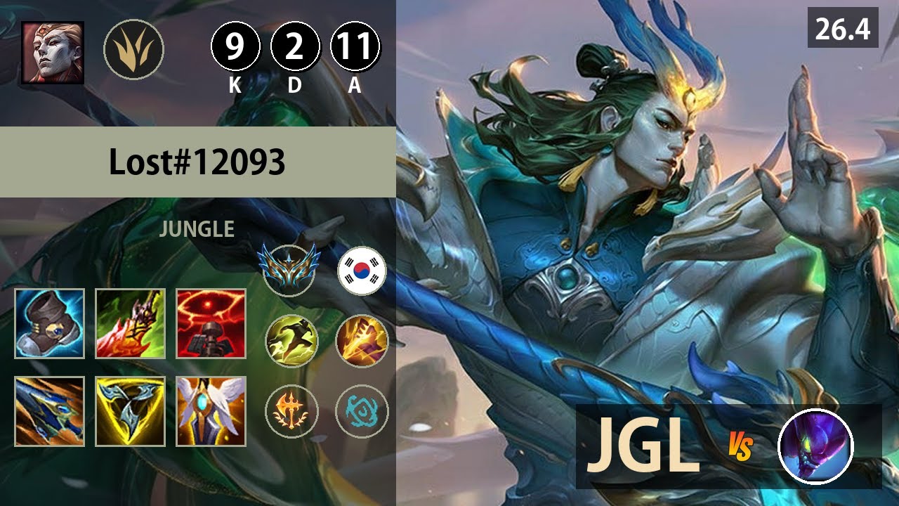 롤 챌린저 정글 자헨 