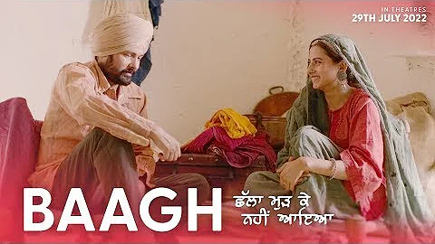 Baagh | Amrinder Gill | Lowkey | New Song 2022