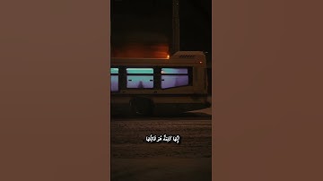 ﴿حتَّى إِذَا جَاءَ أَحَدَهُمُ الْمَوْتُ قالَ رَبِّ ارْجِعُونِ﴾سورة المؤمنون الأية99-100 #اسلام_صبحي