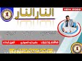 جديد المبدع هاشم ودربوب جديد المبدع هاشم ودربوب