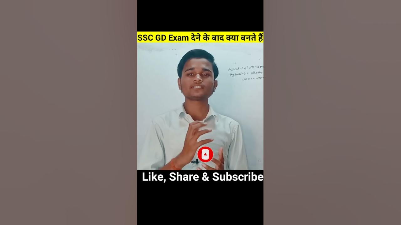 Ssc Gd Exam Dene Ke Baad Kya Bante Hai Ssc Gd Exam Crack Karne Ke ssc-gd-exam-dene-ke-baad-kya-bante-hai-ssc-gd-exam-crack-karne-ke
