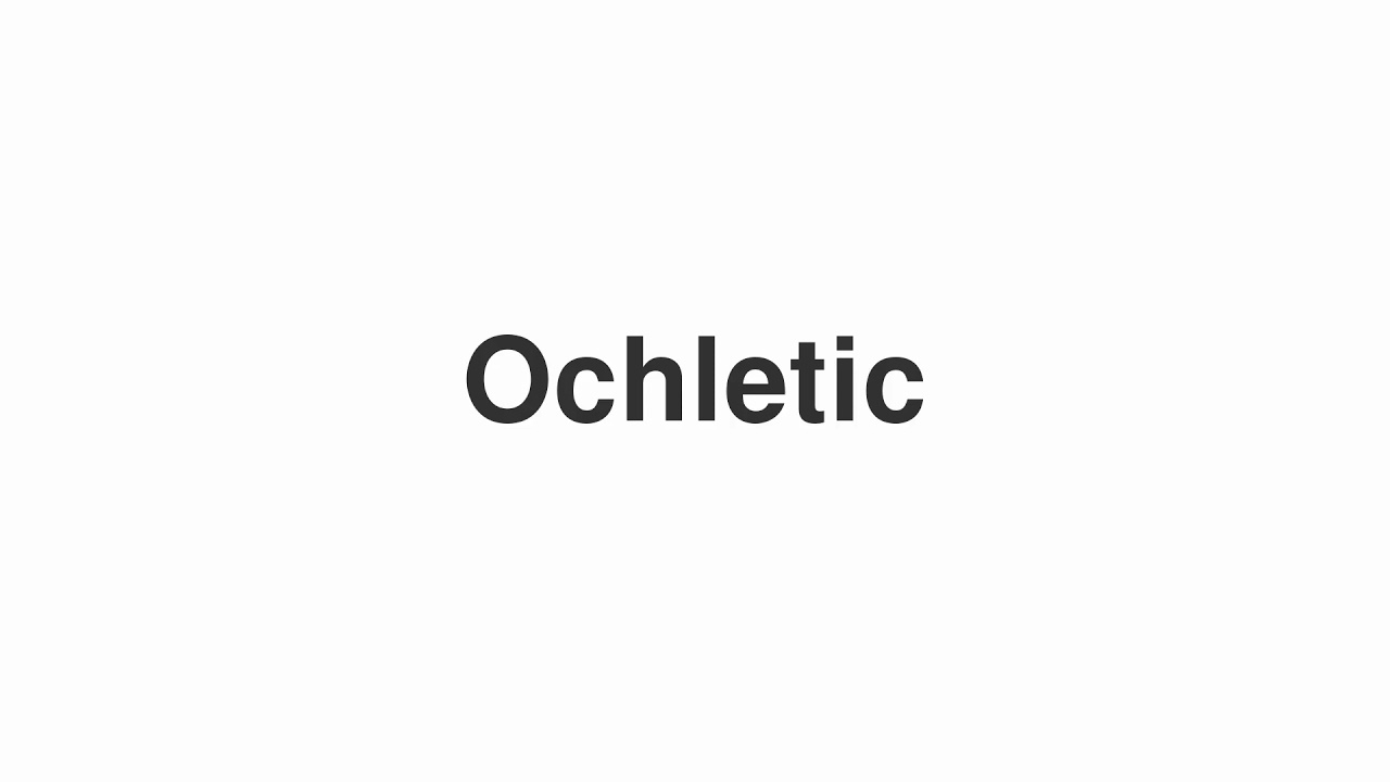 How to Pronounce "Ochletic"