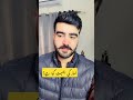 نماز کی اہمیت کیا ہے📿