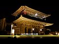 Japanese Woodcarved Temples Are Lit Up On New Year S Eve Japanese Woodcarved Temples Are Lit Up On New Year S Eve