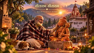 Sita Ram ❤️ | Krishna Das | सीता राम भजन | Ram Naam Jap | Sita Ram Sita Ram | Nonstop Loop
