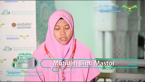 تلاوات مختارة (11) من مسابقة إتقان الوطنية لحفظ القرآن الكريم - الدورة 13-2020