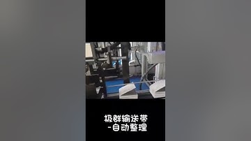 Automatic AGM enveloping machine