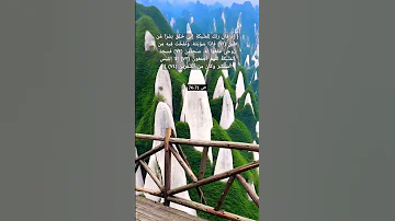 ص 71 74 الشيخ الهراز 