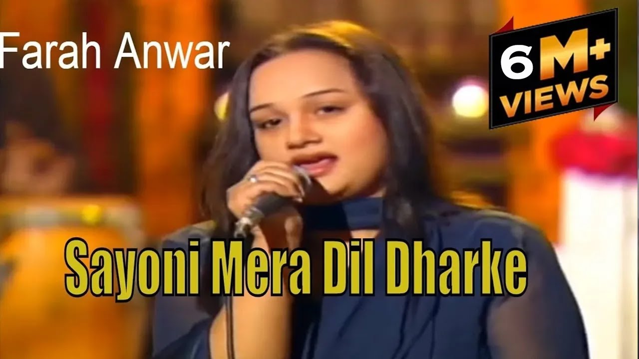 Sayoni Mera Dil Dharke  Farah Anwar  Virsa Heritage Revived  Punjabi  Cover Song