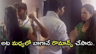 అట మధ్యలో బాగానే చేసారు | Telugu Latest Movie Scenes | Appatlo Okadundevadu
