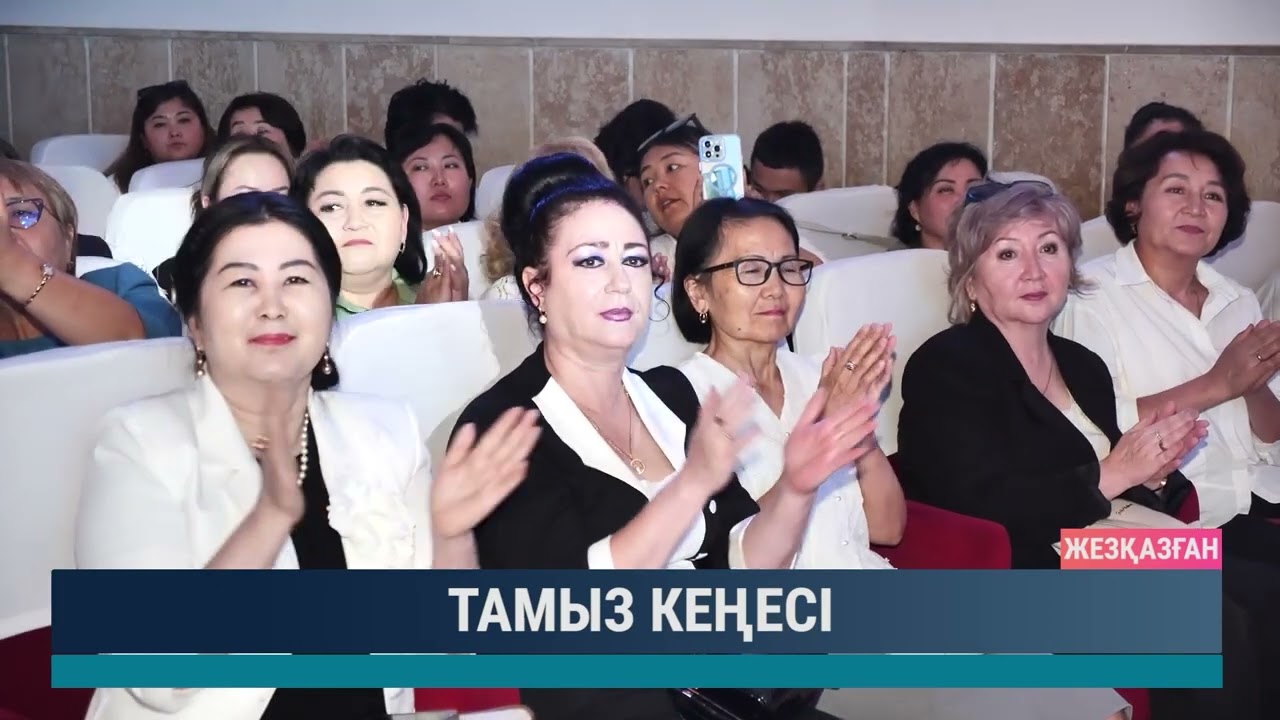 ULYTAU AQPARAT. Күндізгі жаңалықтар. 16.08.2024