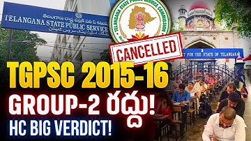 Hoge Raad van Telangana annuleert selectielijst voor examen groep 2 | Werving TSPSC 2015-16 geann...