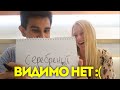 УМЕЮ ЛИ Я ПИСАТЬ ПО-РУССКИ?