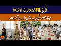 IG FC Balochistan (South) Visits Minaz, Expresses Condolences with Haji Barkat Baleedi’s Family