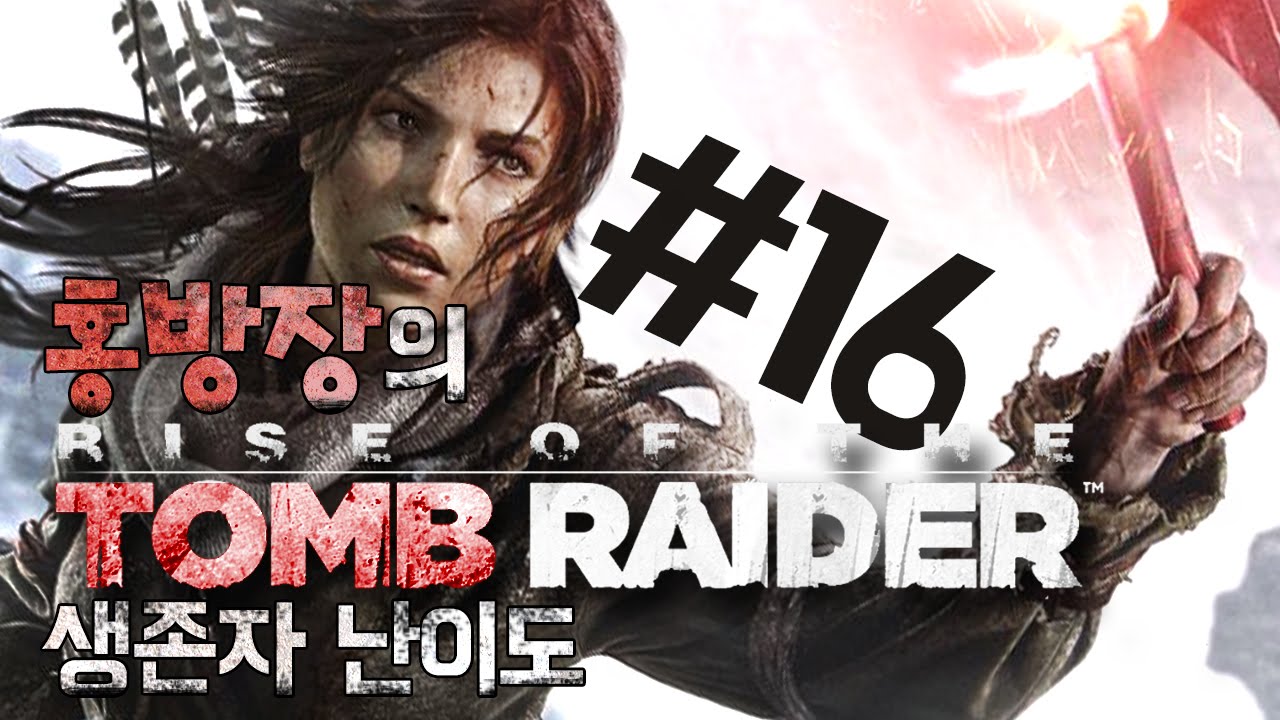 tomb raider xboxone download tomb raider xboxone download