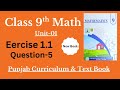Class 9th New Book Exercise 1.1 Question no 5 Unit no-1 Ex#1.1 Q no 5,Class 9th PCTB 