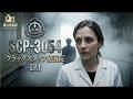 【EP1】SCP-3054 クラッグスタッフ療養院【SCP ファンムービー】