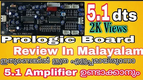 5.1 prologic Board Review In Malayalam