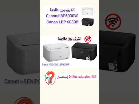 الفرق بين طابعة طابعة   6030   6030    طباعة 