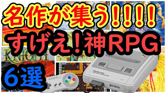 スーファミ屈指の名作 ドラゴンボールz 超武闘伝2 真のエンディングは見れるかな レトロゲーム Youtube