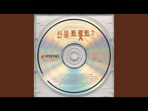 정주지 않으리