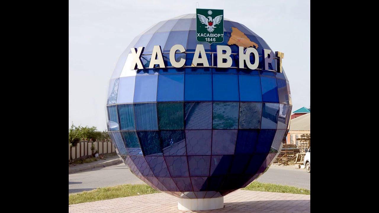 город хасавюрт достопримечательности. хасавюрт достопримечательности. хасавюрт памятник джумагулову танк. мечеть хасавюрт. хасавюрт дагестан достопримечательности.
