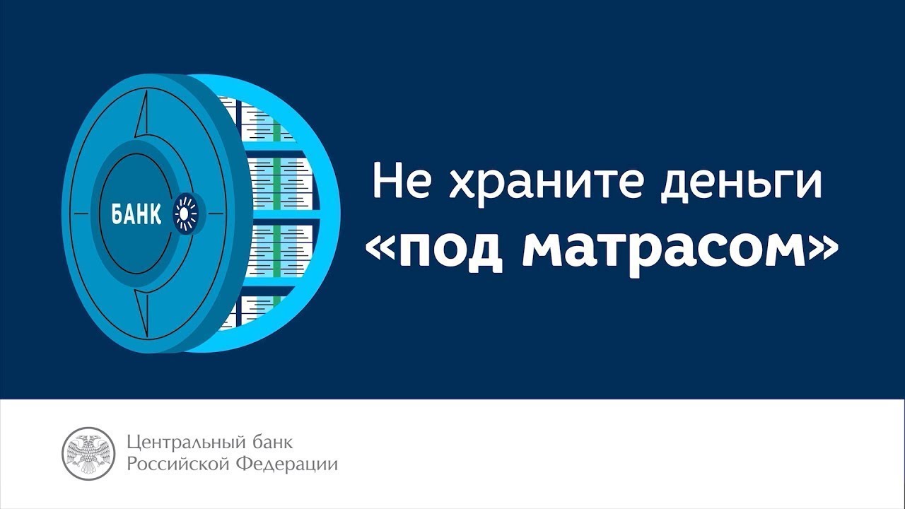 получить кредит в 70 лет