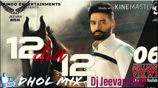 12 Dia 12 Sippy Gill Dhol Mix By Dj Jeevan Msn