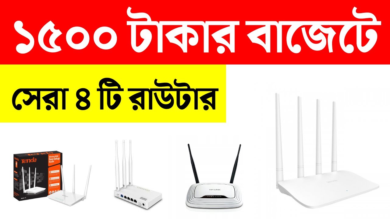 best router under 1500 best wifi router under 1500 wifi router