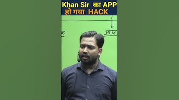 Khan Sir App Hack ho gya #khangsresearchcentre #khansir