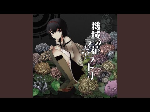 いいこわるいこ