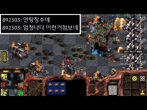 럴커 <strong>40마리</strong> 드랍에 매우 놀란 팀원ㅋㅋ