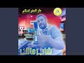 Hlima Talaftili Ray Nedi Taxi Hlima Talaftili Ray Nedi Taxi