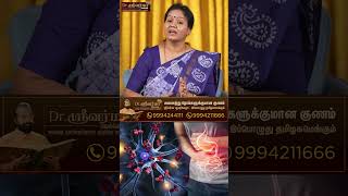 Fiber குறைபாடு இருந்தால் என்ன ஆகும்? Dr. Jayaroopa