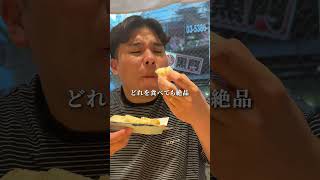 超プリプリの生焼鳥!動画最後のトロ手羽串が最高だった…