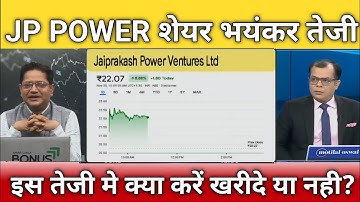 Know whether to buy or sell JP POWER share at a fast pace?, JP Power Share Latest News, JP Power ...
