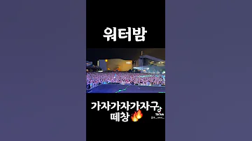가자가자구 가자가자구