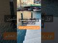 أول زواج للمثليين بالعالم في هولندا أول زواج للمثليين بالعالم في هولندا