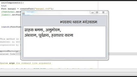 How to set Hindi Font in java application