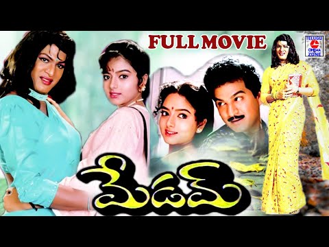 MADAM | TELUGU FULL MOVIE | RAJENDRA PRASAD | SOUNDARYA | SOWCAR JANAKI | TELUGU CINEMA ZONE