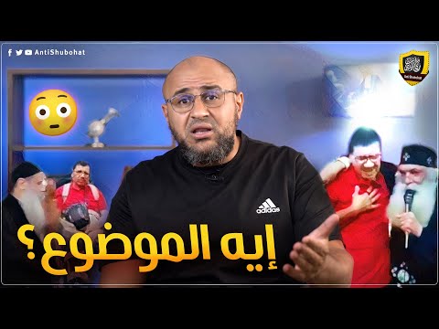 الكنيسة المصرية تتفوق على الأفلام الهندية - الخلاصة في قصة المشلول 