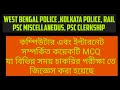 COMPUTER related MCQ / GENERAL KNOWLEDGE  of Previous Year Competative Exams