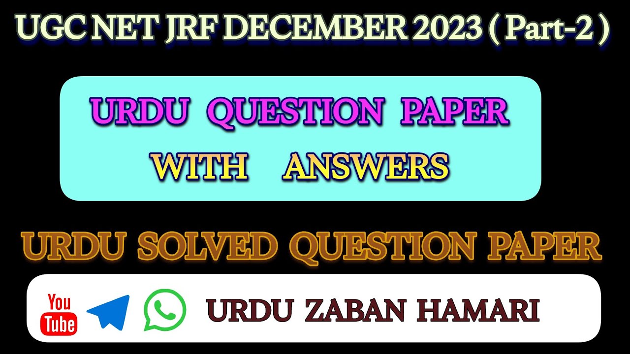 UGC NET JRF URDU| Old Question paper|December-2023| Part-2 |51 to 100 McQs|