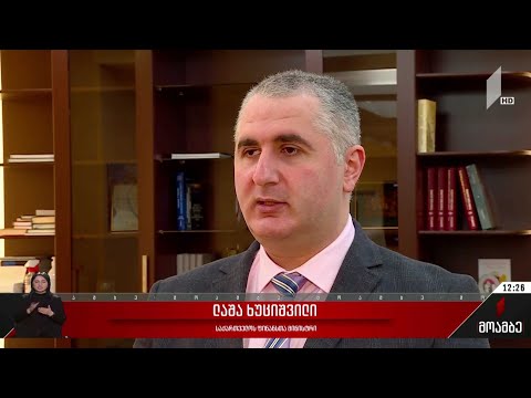 ფინანსთა მინისტრის განცხადება