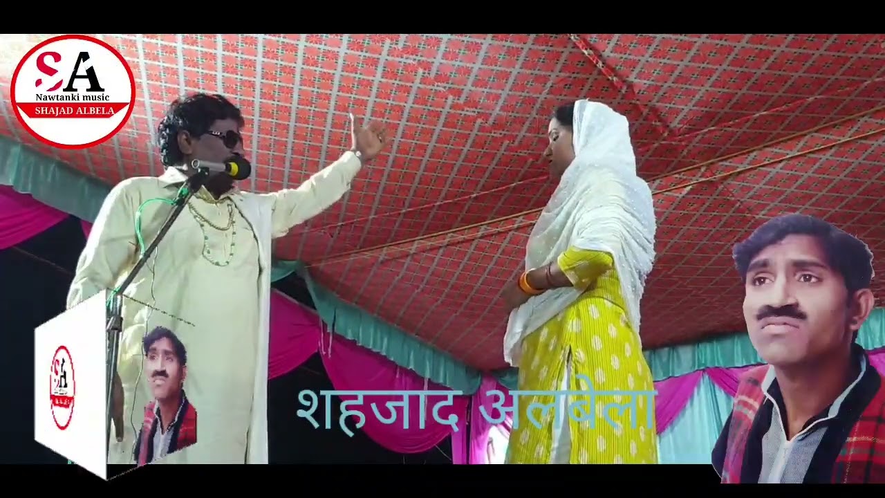 पहलवान थिएटर का एक और सुपरहिट ड्रामा भाई बहन का प्यार रक्षाबंधन डाकू जग्गा सिंह चौथा भाग