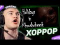 DERZKO69 ИГРАЕТ В Holidays in Khrushchevsk | ДЕРЗКО69 ХОРРОР