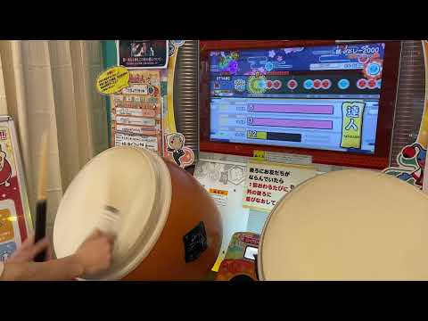 続〆ドレー2000 全良 【太鼓の達人ニジイロver.】
