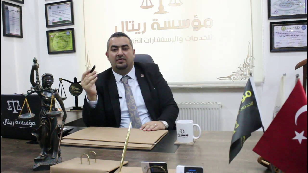 الزاوية القانونية - الزواج المدني والزواج الشرعي في تركيا - المحامي ماجد نكدلي