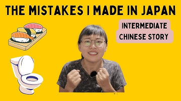 The mistakes I made in Japan | low intermediate ｜comprehensible input Chinese | tprs | travel story